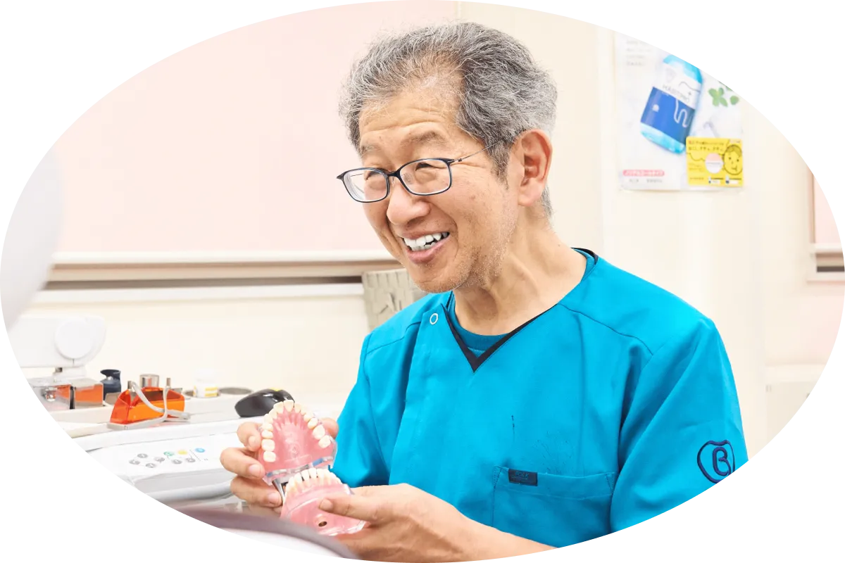 院長 伴場 幸信