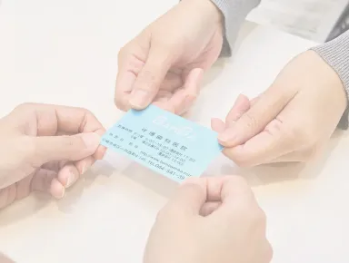 和やかな職場の雰囲気